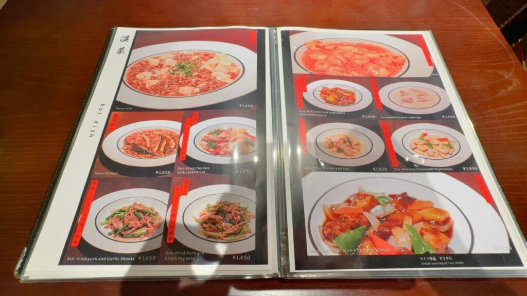 レストランのメニュー｜サウナ・スパ テルマー湯 西麻布