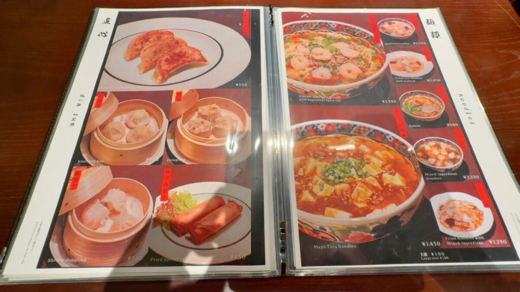 レストランのメニュー｜サウナ・スパ テルマー湯 西麻布