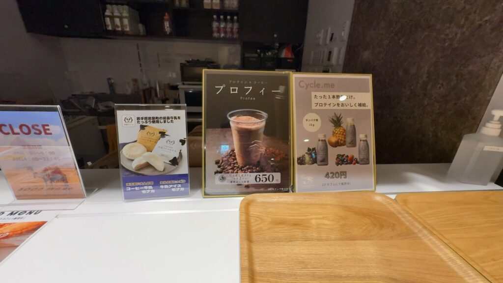 レストランのメニュー｜サウナ・スパ テルマー湯 西麻布