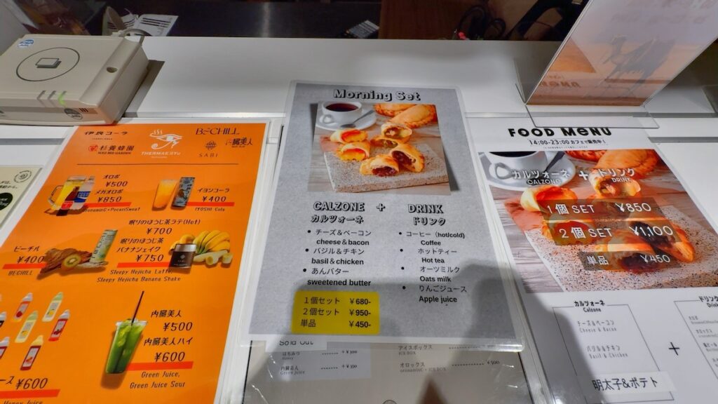 レストランのメニュー｜サウナ・スパ テルマー湯 西麻布