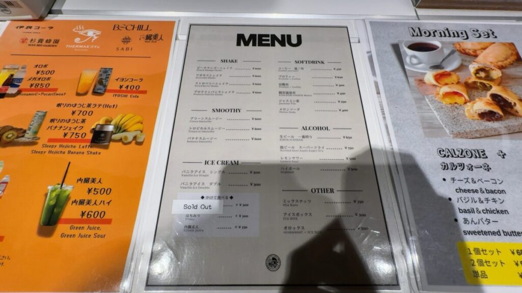 レストランのメニュー｜サウナ・スパ テルマー湯 西麻布