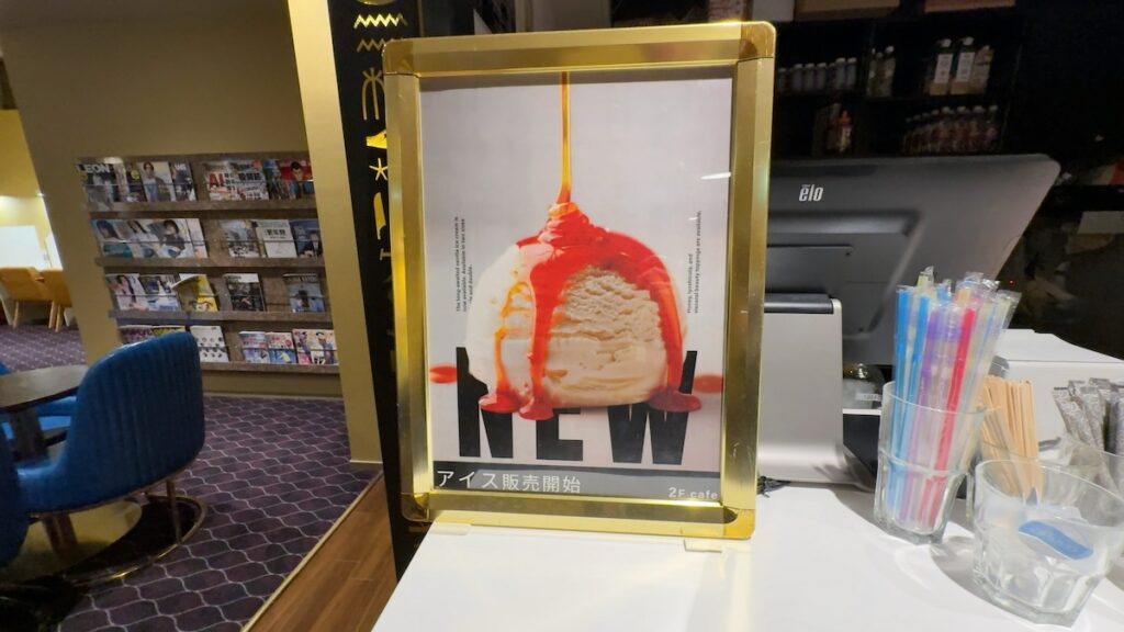 レストランのメニュー｜サウナ・スパ テルマー湯 西麻布