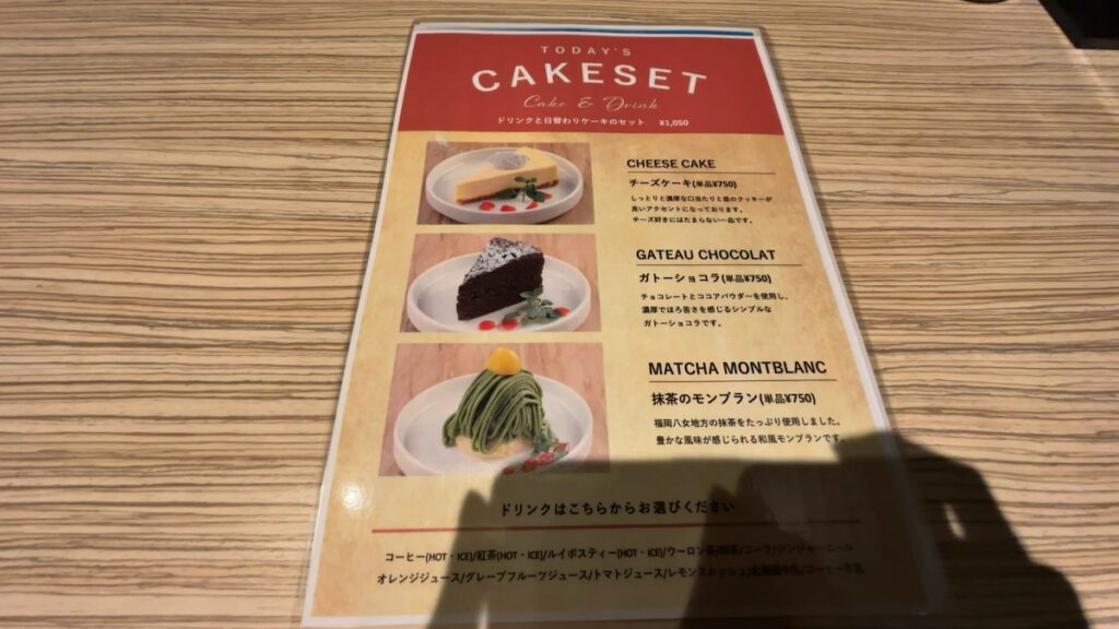 レストランのメニュー|タイムズスパ・レスタ