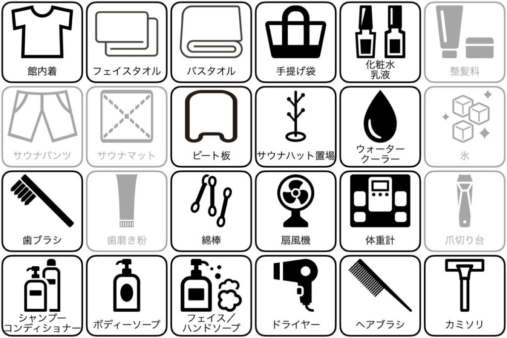 タイムズスパ・レスタのアメニティー
