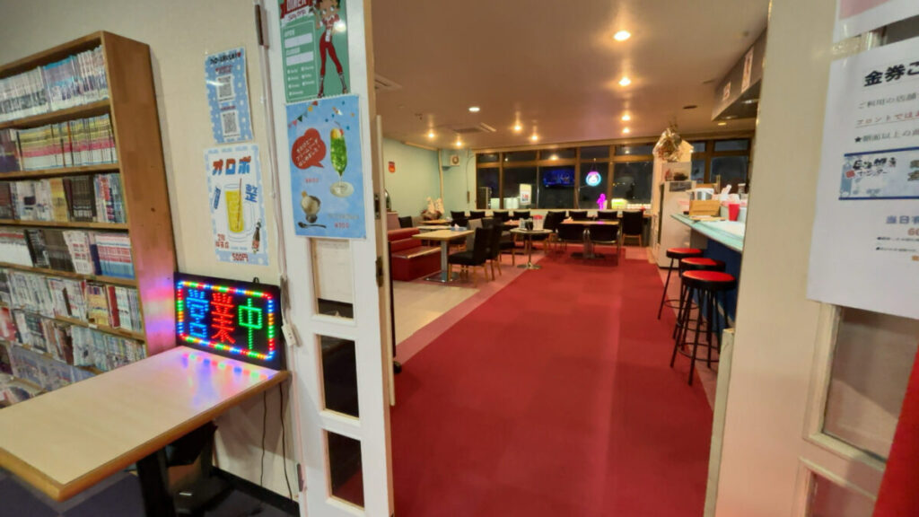 喫茶店|平針東海健康センター