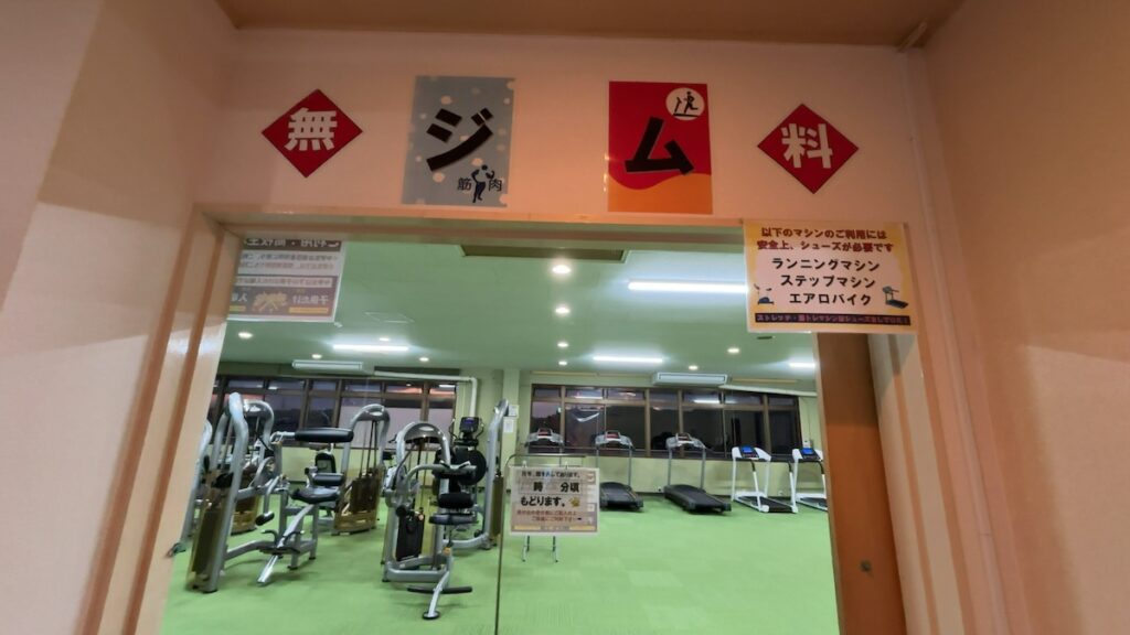 館内の雰囲気|平針東海健康センター