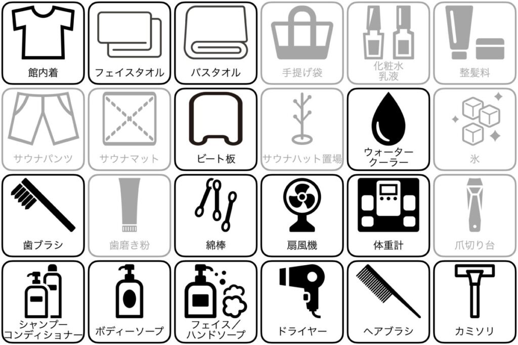 レストイン時之栖のアメニティー