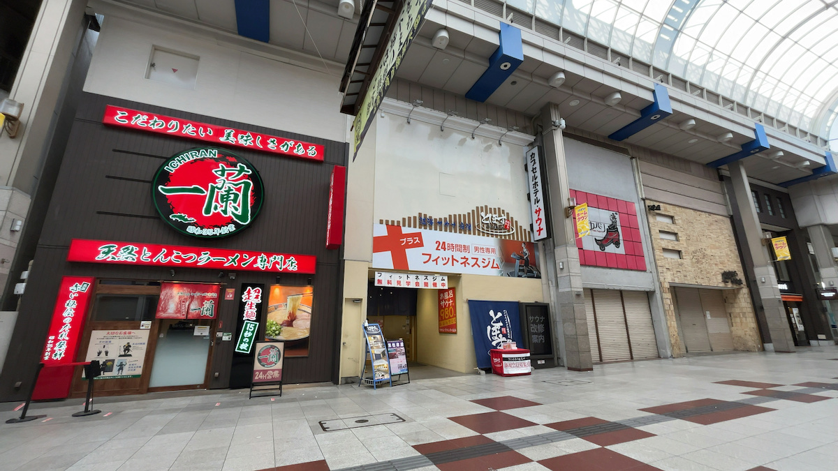 駅前人工温泉 とぽす 仙台駅西口の外観