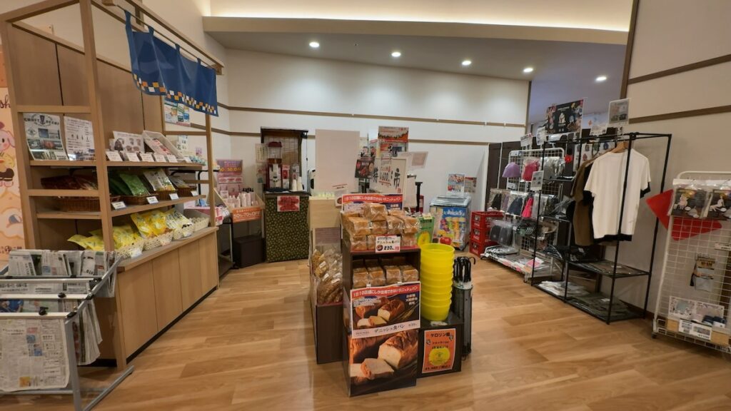 お土産・物販コーナー|天然温泉 湯〜ねる