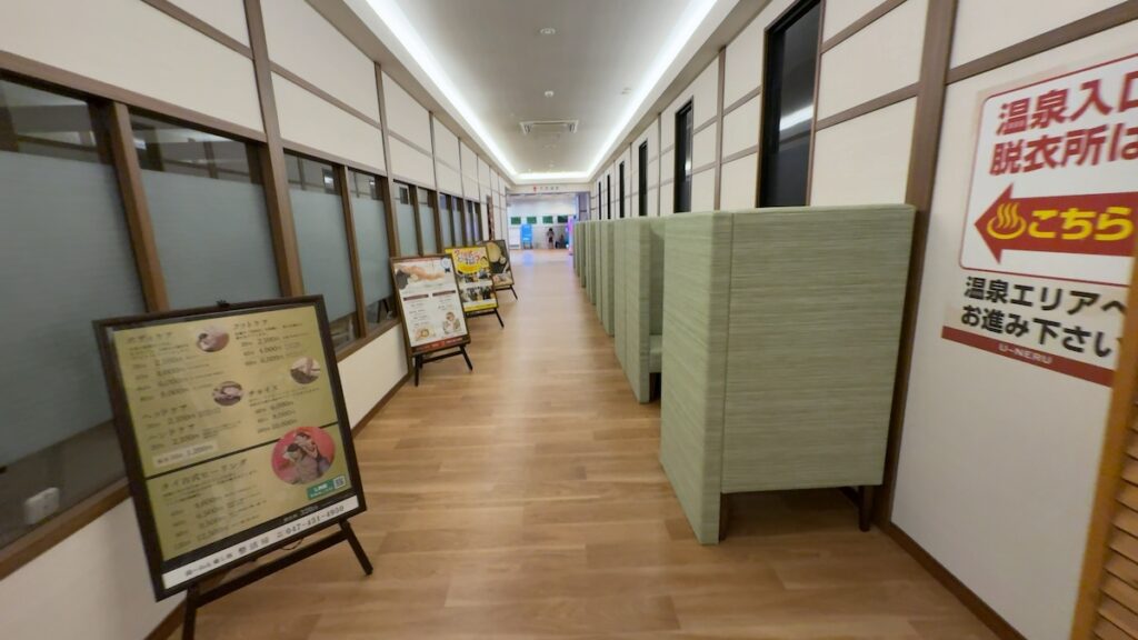 コワーキングブース(2人用・無料)|天然温泉 湯〜ねる
