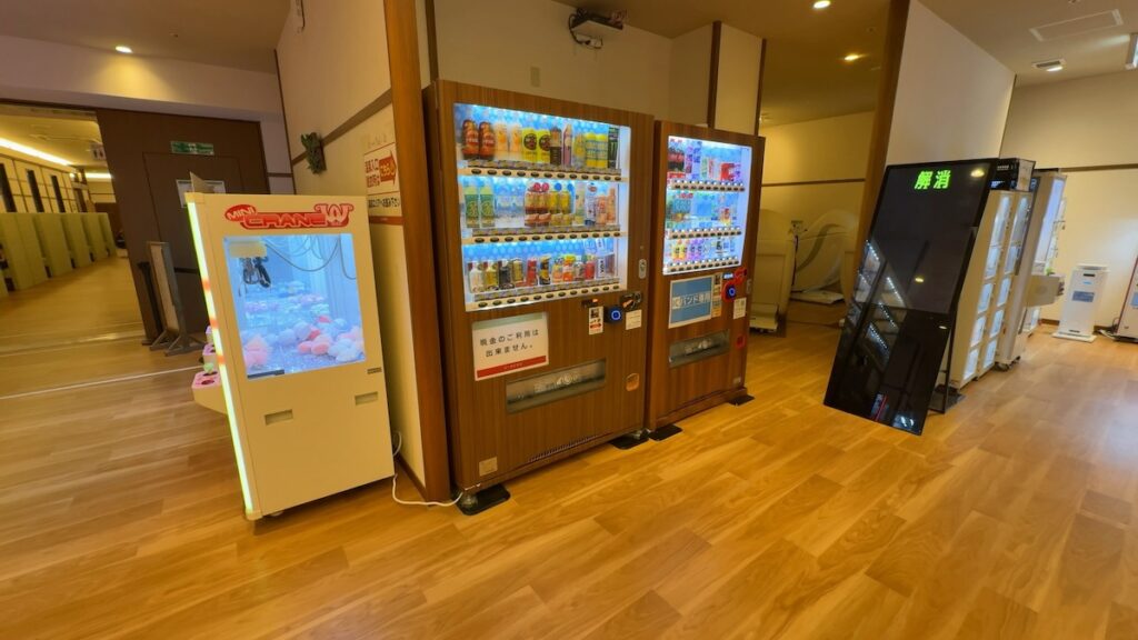 自動販売機(ゲームコーナー付近)|天然温泉 湯〜ねる