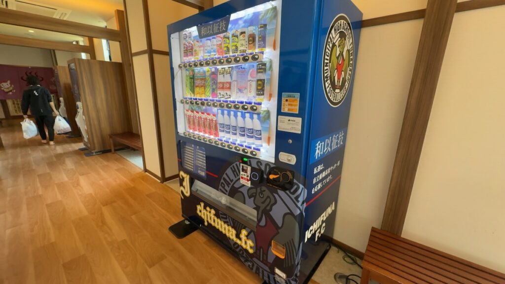 自動販売機(大浴場付近)|天然温泉 湯〜ねる