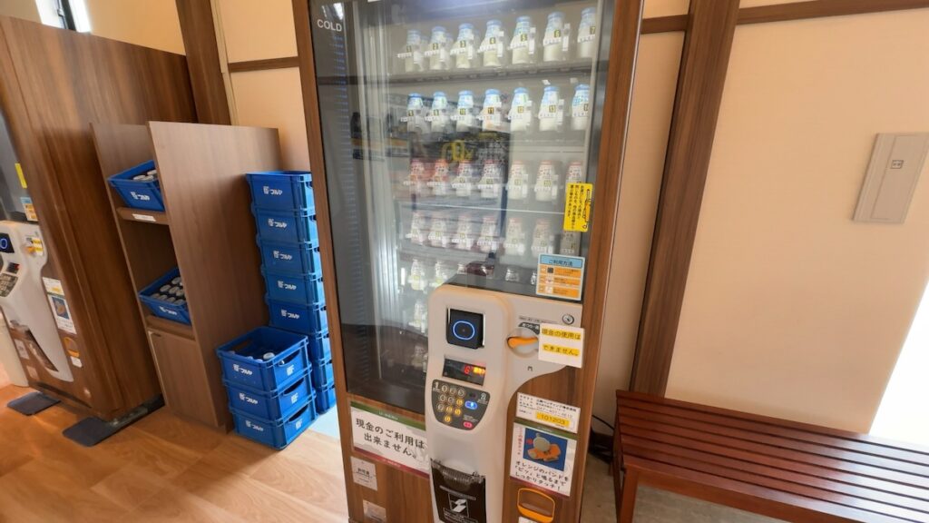 自動販売機(大浴場付近)|天然温泉 湯〜ねる