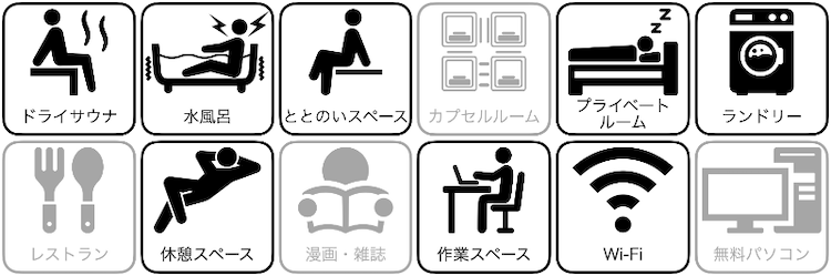 ベッセルホテルカンパーナ名古屋の設備／サービス