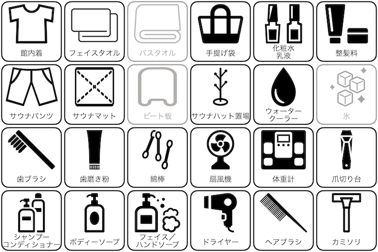 ウェルビー今池のアメニティー
