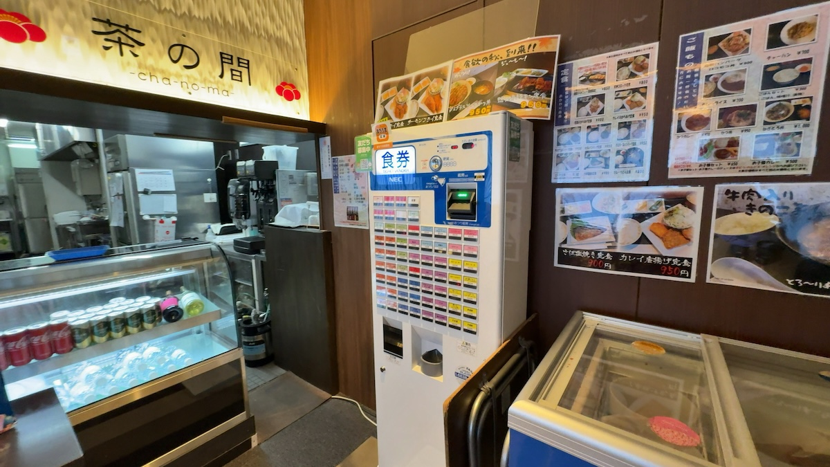 レストラン|高槻天然温泉 天神の湯
