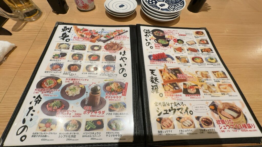 レストラン|高槻天然温泉 天神の湯