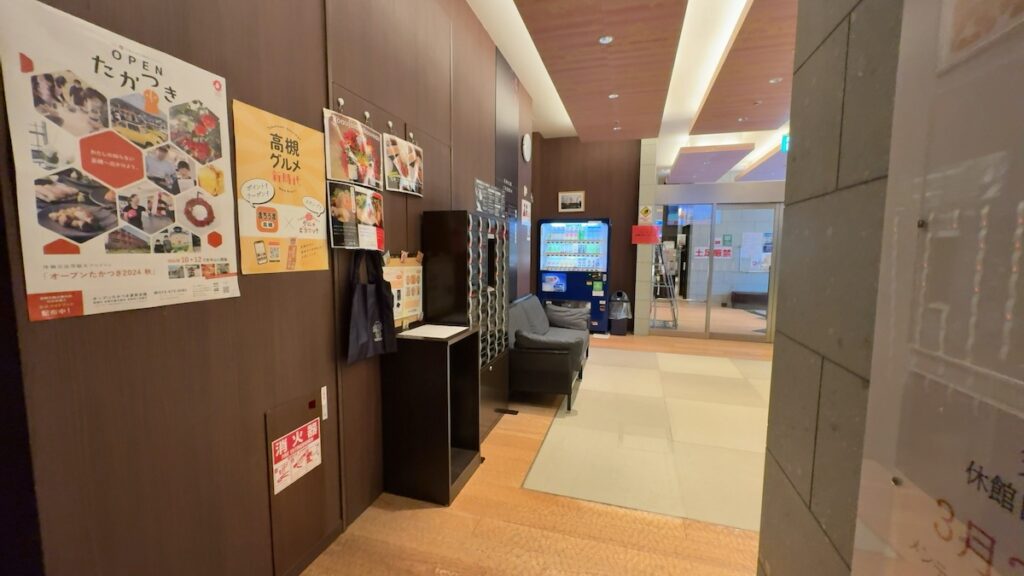館内の雰囲気|高槻天然温泉 天神の湯(ワークホテル高槻/ワークホテルアネックス)