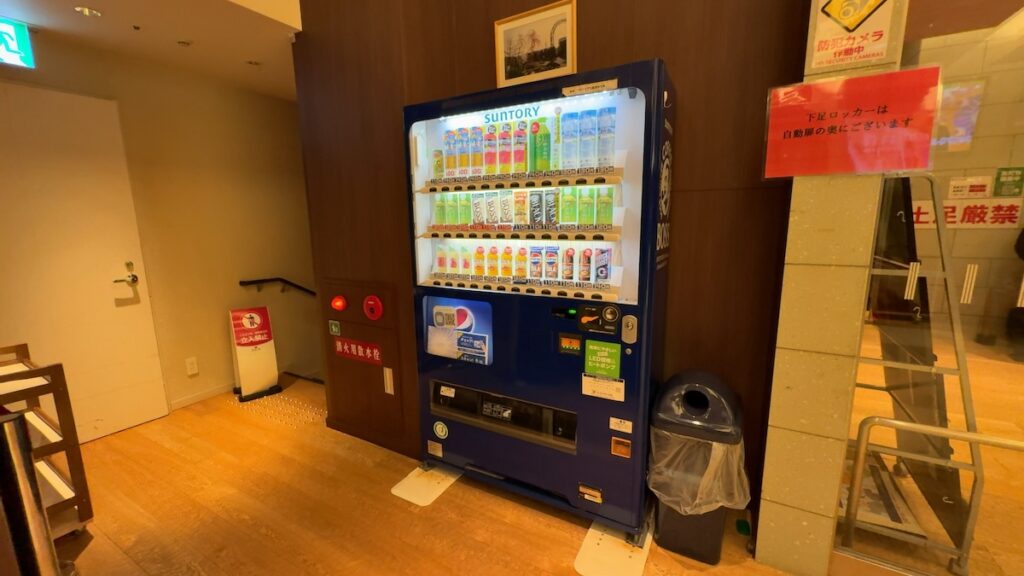館内の雰囲気|高槻天然温泉 天神の湯