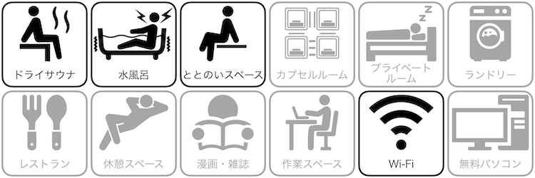 別府鉄輪温泉 やまなみの湯の設備/サービス