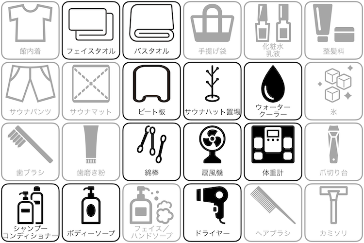 別府鉄輪温泉 やまなみの湯のアメニティー