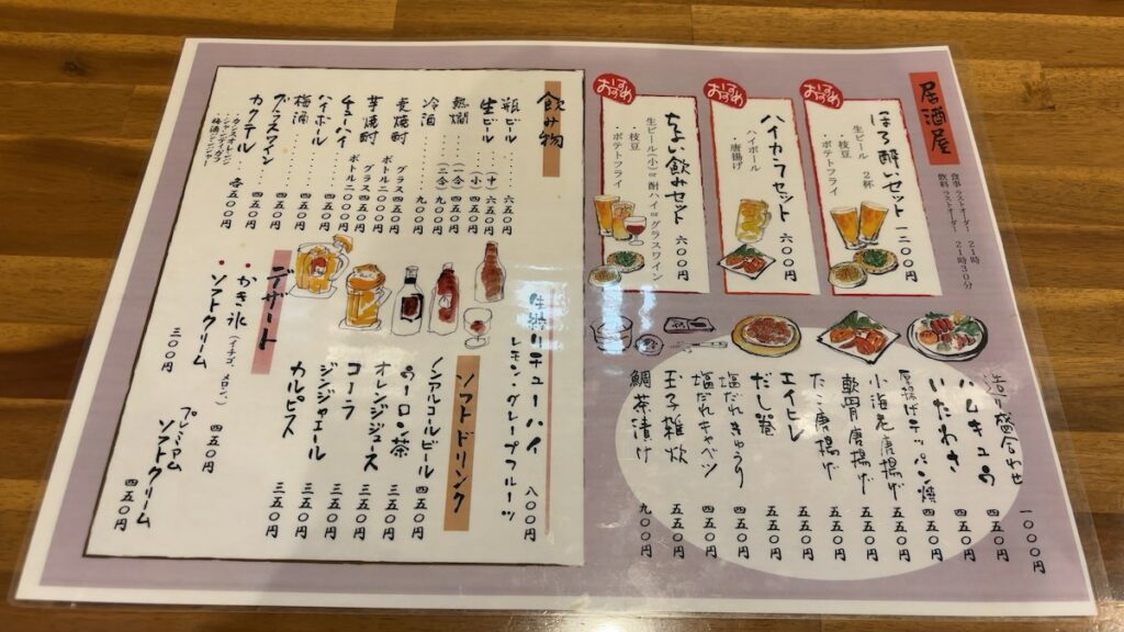 レストランの食事|八尾グランドホテル