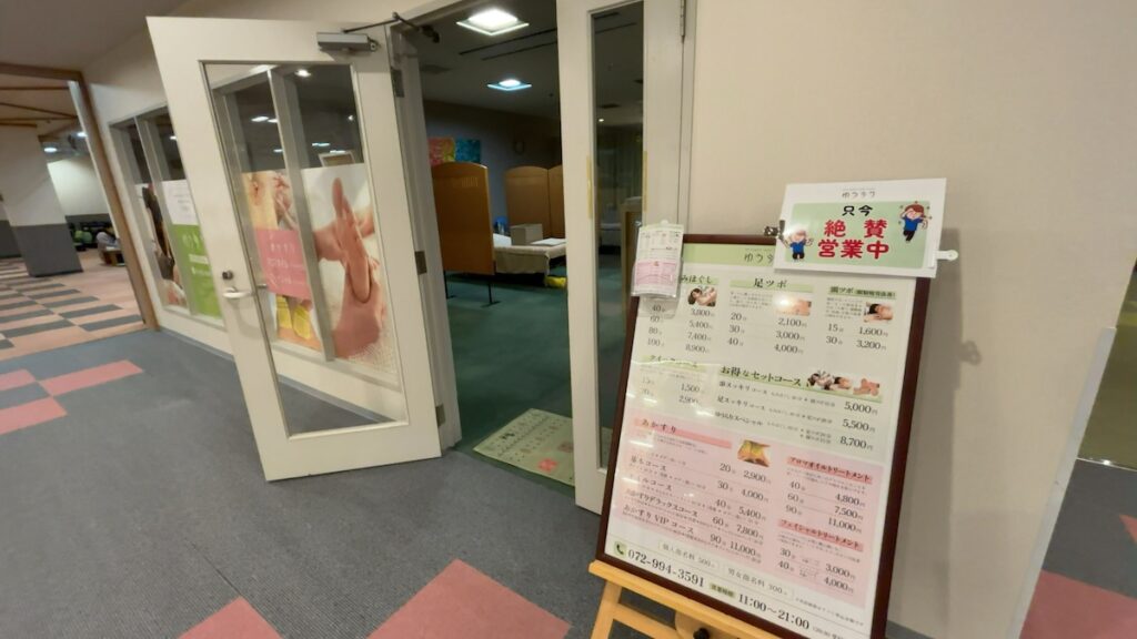 館内の雰囲気|八尾グランドホテル