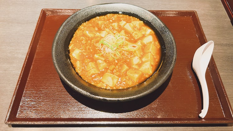マーボー豆腐|湯〜とぴあ宝のレストラン