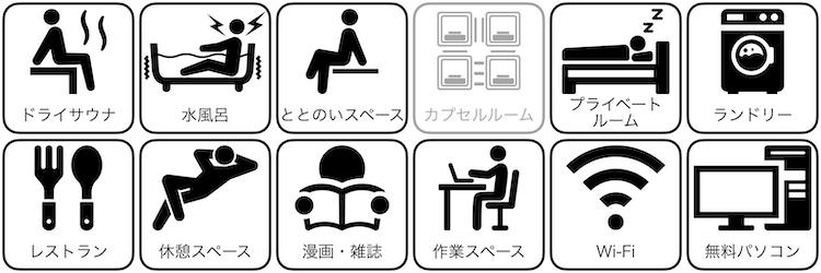 湯〜とぴあ宝(名古屋笠寺ホテル)の設備/サービス