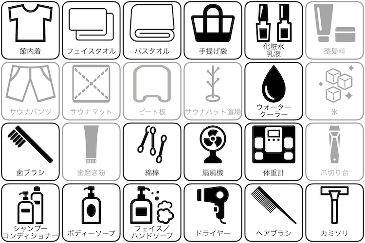 湯〜とぴあ宝(名古屋笠寺ホテル)のアメニティー